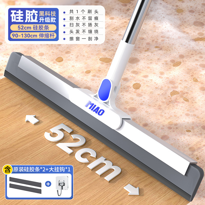 魔法のほうき、ワイパーとモップ、両用フロアワイパー、フロアワイパー、ワイパーほうき、魔法のモップ|undefined