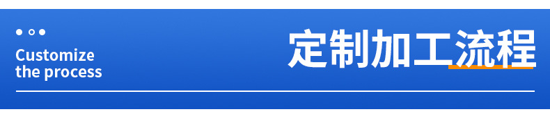 电火花穿孔机切片_14