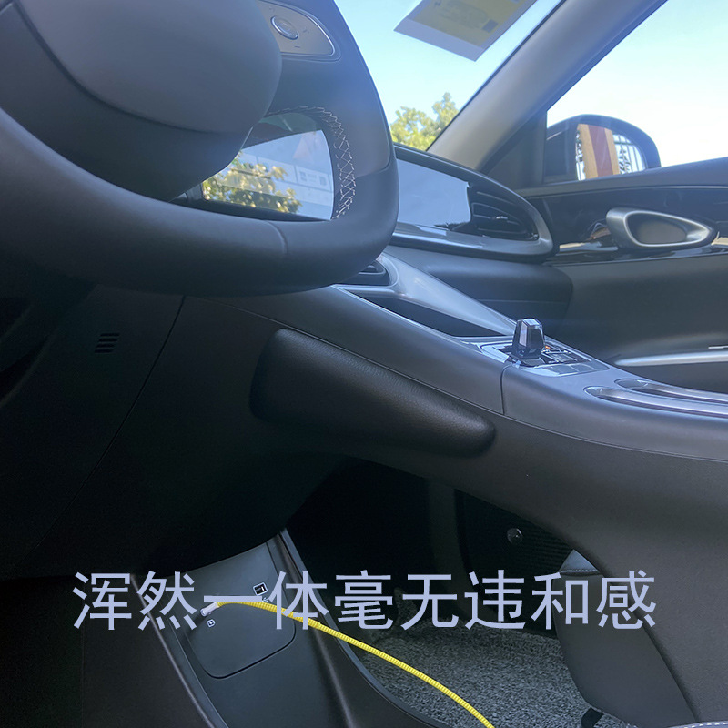 Mdcg Good Luck Is Suitable for Xingyuan New Car Leg Support Cushion
