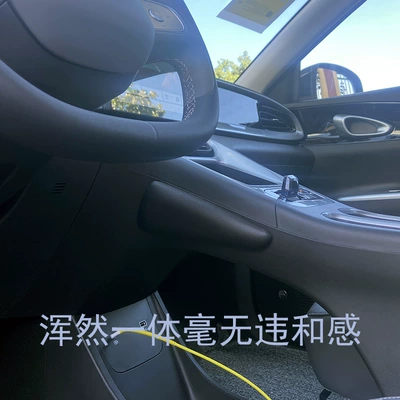 Mdcg Good Luck Is Suitable for Xingyuan New Car Leg Support Cushion (Other Automotive Interior Supplies) - star-wish-master-driving-super-fiber-leather
