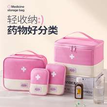 家用手提医药包可折叠医药箱随身便携急救包大容量医疗收纳袋套装