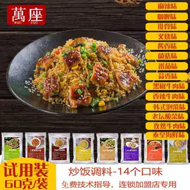 调味酱;复合调味料;火锅调味料