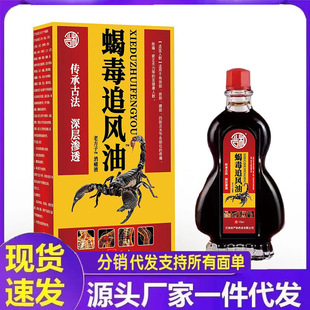 һ�����l�S�����l����ϐ��׷�L��15ml���l��̷��N���ۿ羳