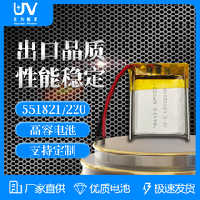 UV551821 220mAhS݃xӕҹសԪۺ늳