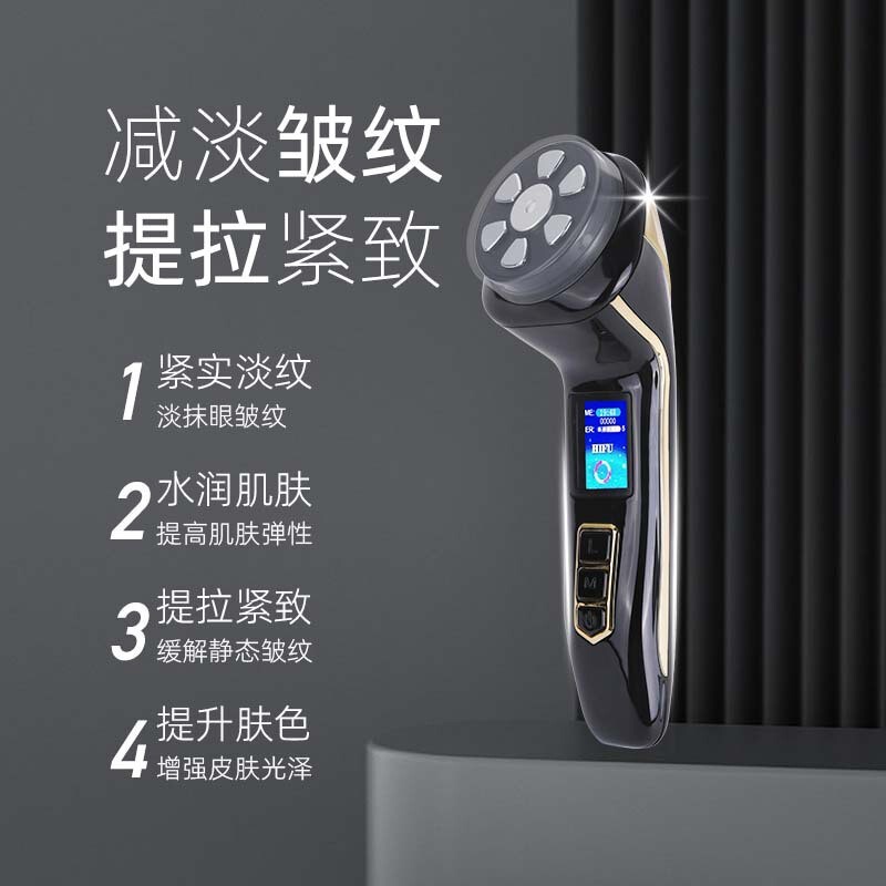 国境を越えた第三世代ミニハンドヘルドフォーインワン超音波ナイフ若返り美容器具家庭用フェイシャルリフティングと引き締め導入器具|undefined