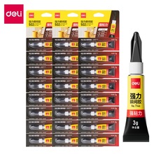 ����7146ǿ����ˮ502���͸����ˮճ���Ͻ��������մɲ�Ь��ˮ3g