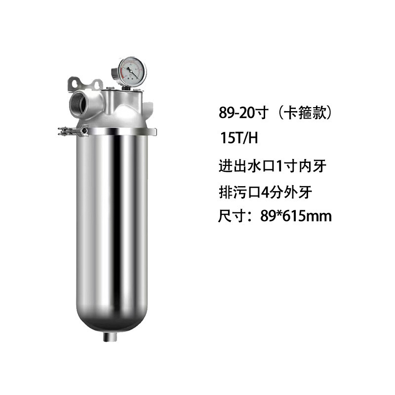 ステンレス鋼のフロント浄水器家庭用キッチン浄水器大流量逆洗井戸水フィルター|undefined