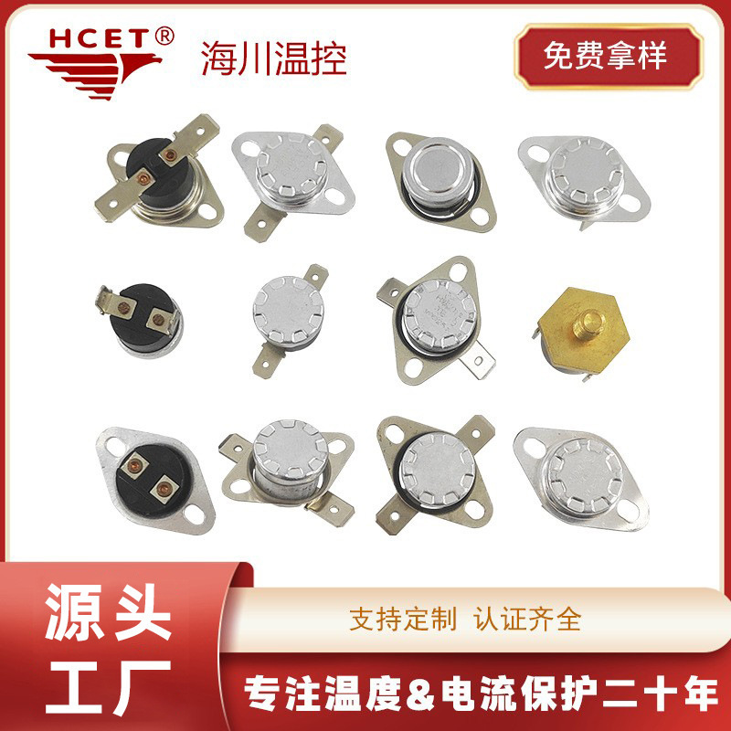 Automatic Reset Protector Ksd301 Household Appliance Heating Temperature Control Switch Heater Snap-Action Temperature Switch Automatic Reset Protector Ksd301 Household Appliance Heating Temperature Control Switch Heater Snap-Action Temperature Switch
