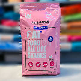 优基全价全年龄猫粮鸡肉牛肉生骨肉配方10kg