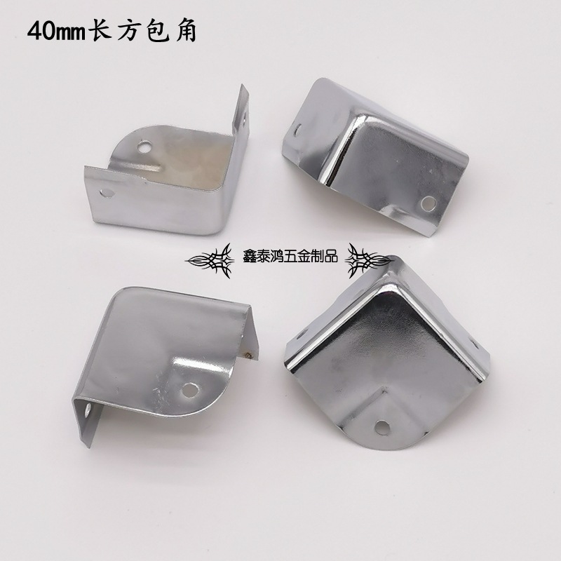 Rectangular accessories