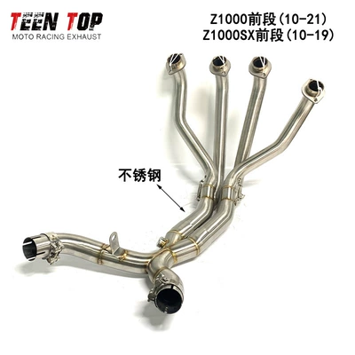 Titanium Alloy Middle Exhaust – Exhaust manifold - z1000-double-outlet-stainless-steel-bent-pipe