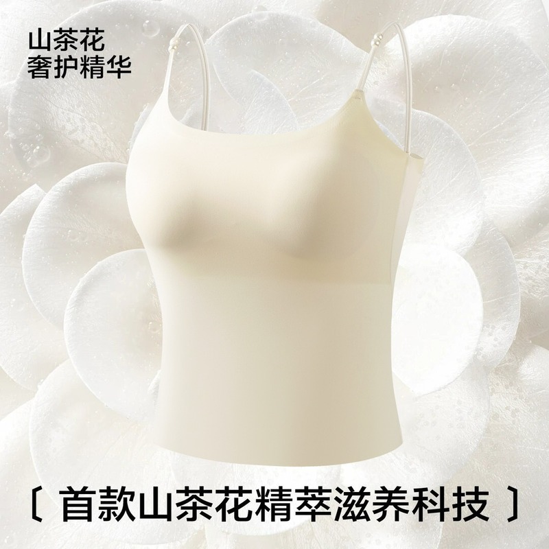 新款山茶花香氛养护型珍珠吊带冰丝无痕一体式内衣聚拢杯百搭无痕|undefined