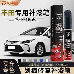 【Special for Specific Vehicles】Scratch Repair Magic Tool, Special Touch-Up Paint Pen for Toyota Cars, Car Paint Repair Tool