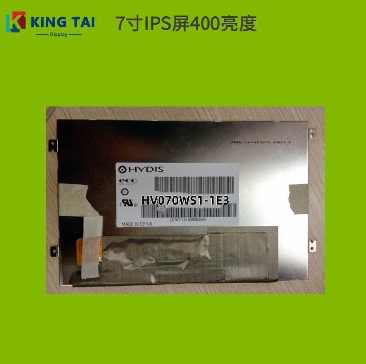 7寸IPS屏LCD显示屏HV070WS1-1E3 HYDIS7"屏LVDS兼容LD070WS2-SL07