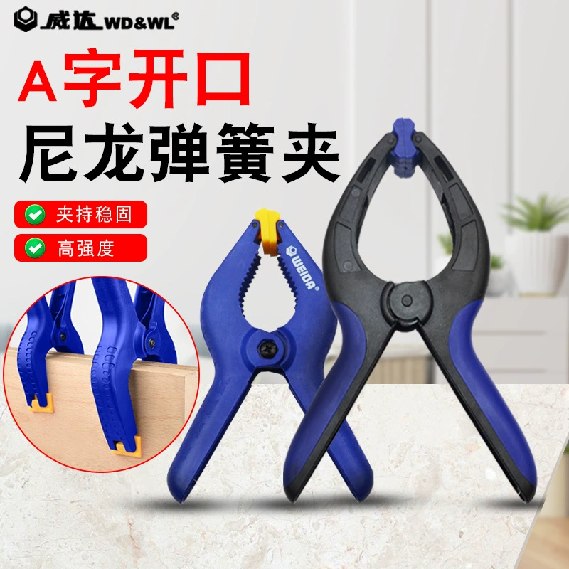 Weida A-образный нейлоновый пружинный зажим, быстрый зажим, деревообрабатывающий фиксированный зажим А-типа, C-образный прямоугольный мощный компрессионный инструмент