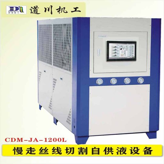 Self-supply liquid for slow wire cutting (Special type for aluminum and magnesium)