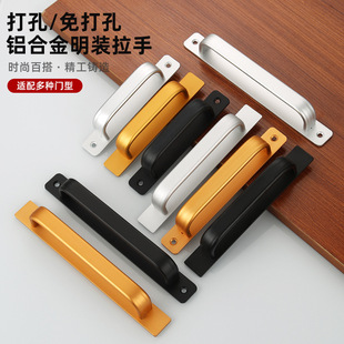 No-Drill Wardrobe Handle Thickened Surface-Mounted Cabinet Door Handle Drawer Handle Glass Door No-Drill Aluminum Alloy Handle