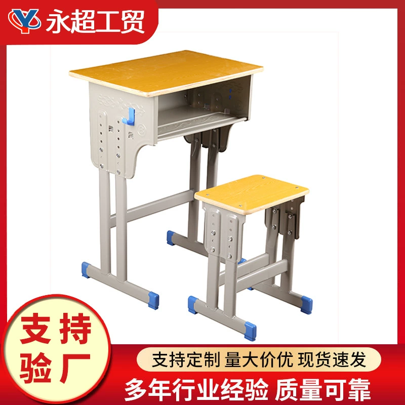 Фабричные прямые учащиеся начальных и средних школ, Обучающие столы и стулья, учебные классы могут поднимать столы, нестандартные столы и стулья подходят