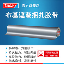 ��10֧�𶩡���ɯtesa4687 ���������ܵ��޲�ƴ�ӿ���˺1.06m*25m