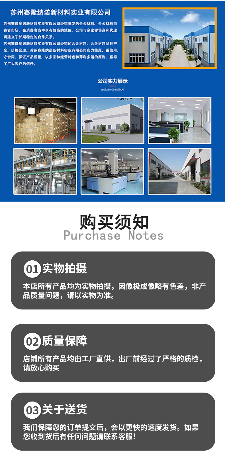 详情页4.jpg?x-oss-process=image/format,png