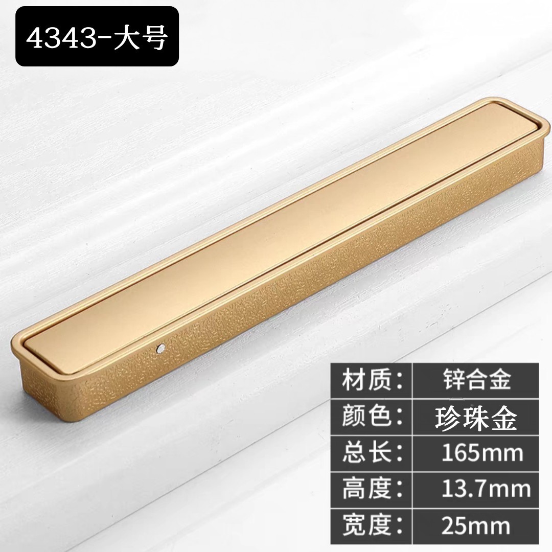 Manija anticolisión encajada ranurada simple moderna de la puerta de gabinete del tirón estrecho de la aleación del cinc