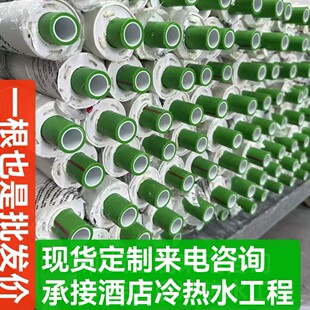 �V��PPR�۰������ع� ��춾Ƶ����ˮ���� 50/75/110/160�ߴ��Rȫ