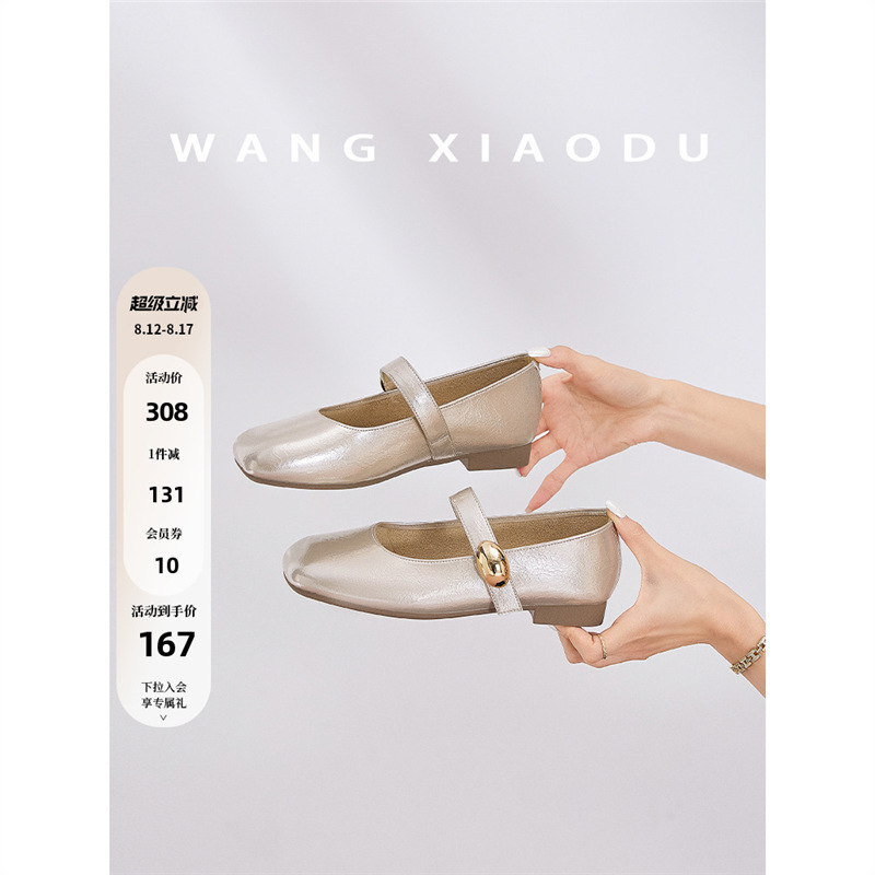 【王小毒】方头小金豆●粗跟玛丽珍女鞋2025年魔术贴镜面浅口单鞋|undefined