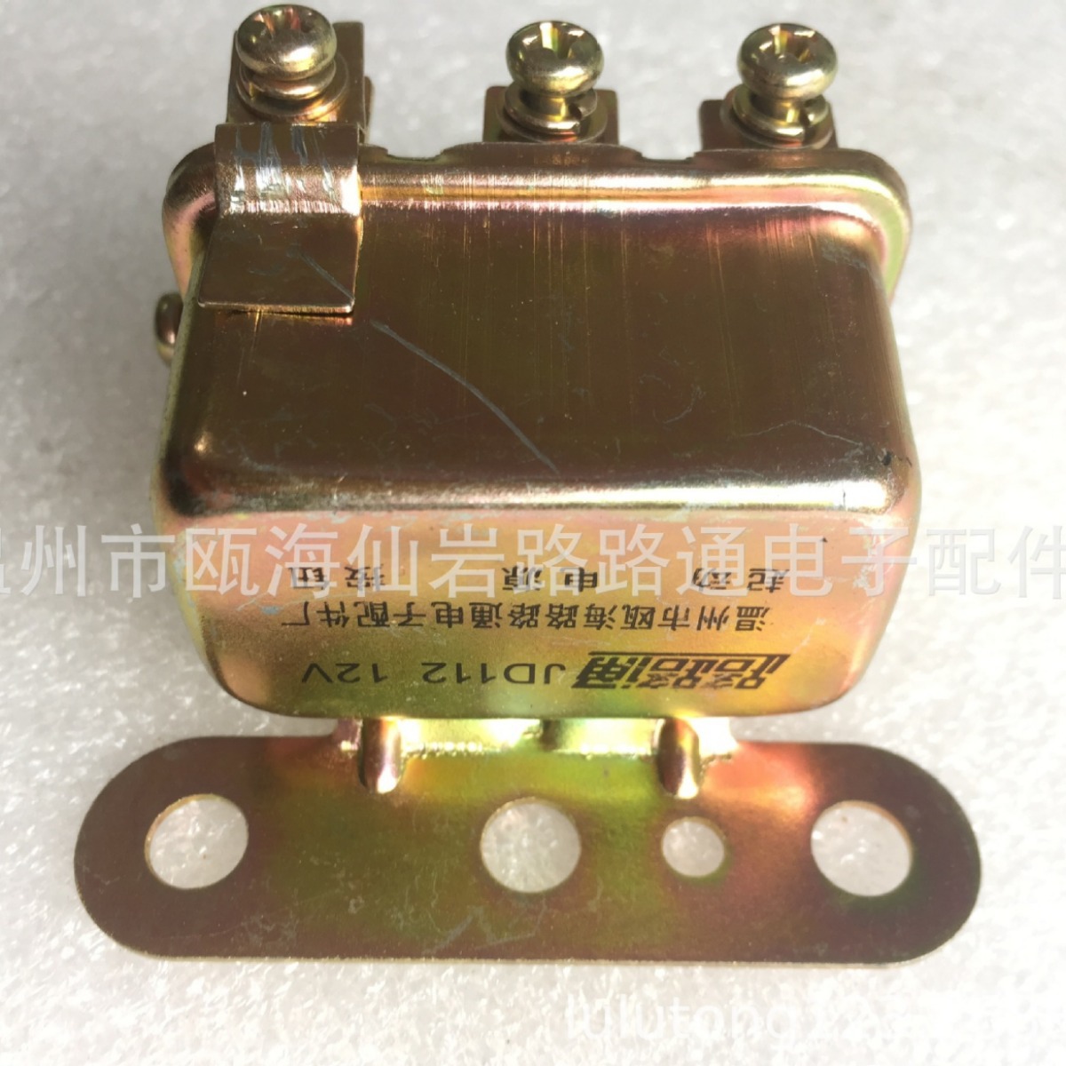 汽车喇叭继电器 JD112 12V/24V 继电器