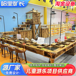 Gold Mining and Treasure Play Equipment - Harry Fun House Model 108