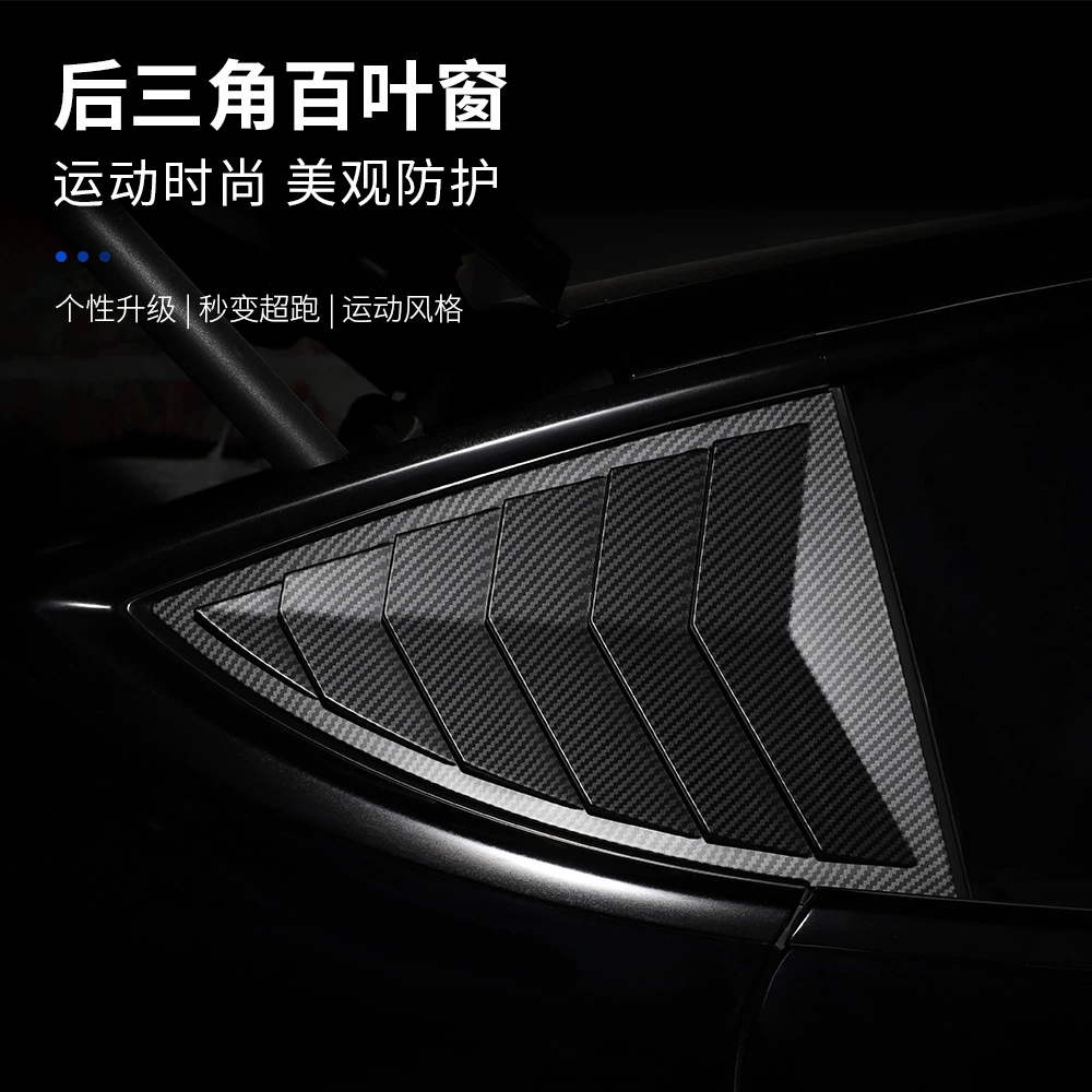 Suitable for Tesla Model Y blind deflector rear triangle window sticker decoration modification
