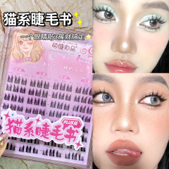 Cute eyelashes, fashionable naughty elf eyelashes, false eyelashes, cartoon Barbie lazy person, naturally photogenic, thick single cluster segmented eyelashes