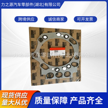 4086225 �m�俵��˹QSK60���Ͱl�әC���4086225��׉|