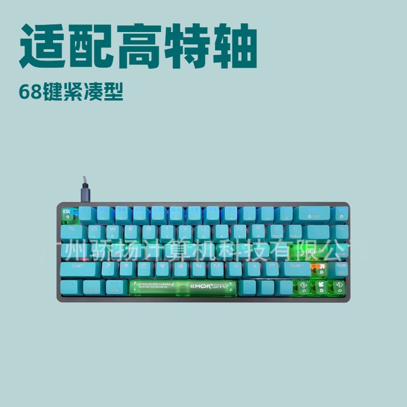 Morstar Ek68A Three-Mode Mechanical Keyboard, 68 Keys, Dual-Color Main Color, Full-Key Rollover, High-Performance Hot-Swappable Red Switches, Rgb