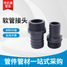 upvcܛ�ܽ��^����ֱ��ܛ��ֱ��ܛӲ���upvc�Ƚz��z���^�oˮ����