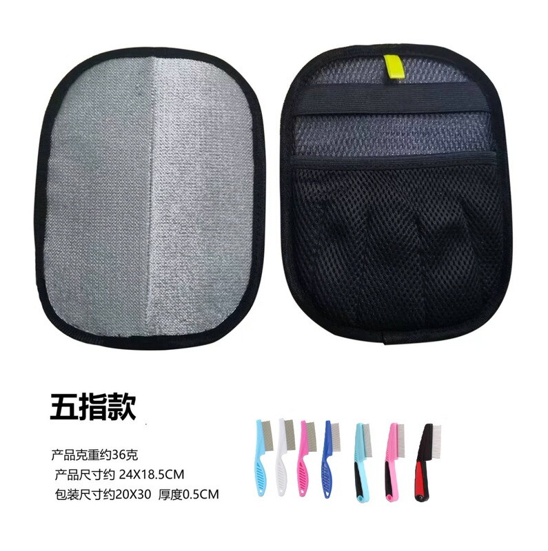 宠物静电粘毛器除毛刷狗猫毛清理刮毛吸附除毛宠物静电除毛手套|undefined