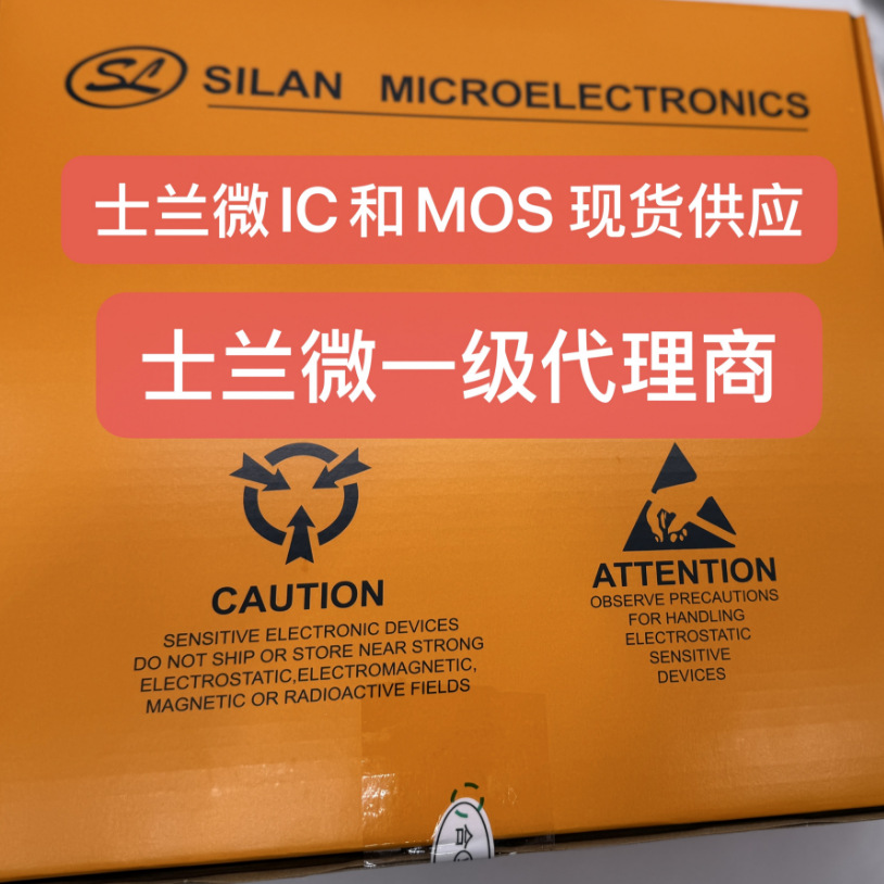 场效应管MOS管士兰微IC SVS65R550FJDD4  8A 650V TO-220FJD-3L
