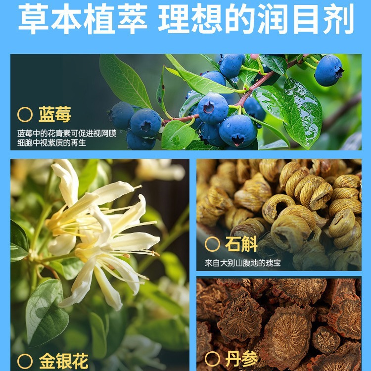 Beimei luteína natural herbal eye patch para estudiantes adultos despiertos hasta tarde para aliviar la fatiga ocular compresa en frío puntos de acupuntura frescos