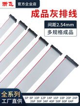 FCƽɫžIDC2.54mmƷ6P-64Pp^|AVRBӾTAGd