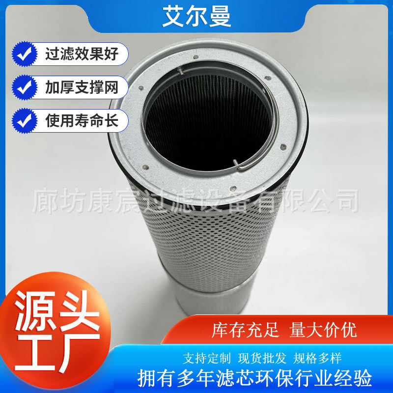 7373881液压油滤芯7373881适用利勃海尔挖掘机液压回油滤芯