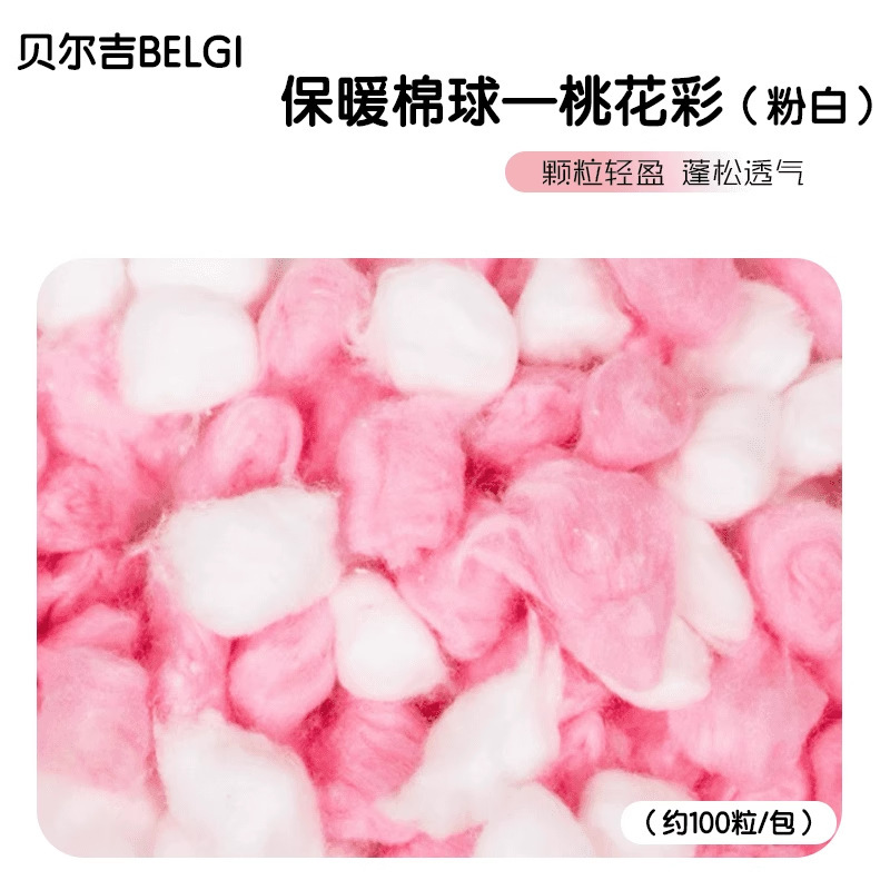 贝尔吉仓鼠垫料云朵纸棉冬天保暖金丝熊除臭吸水造景必备用品木屑|undefined