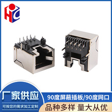 �S�Ҷ���90�����β��90�ȾW�ھW���ӿ�ˮ���^ȫ���W�j�ӿ��B����