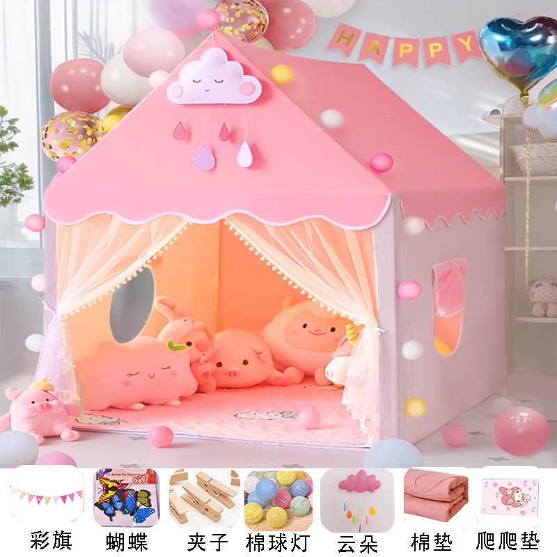 帐篷室内儿童女孩公主玩具小帐篷小孩宝宝城堡女童家用房子游戏|undefined