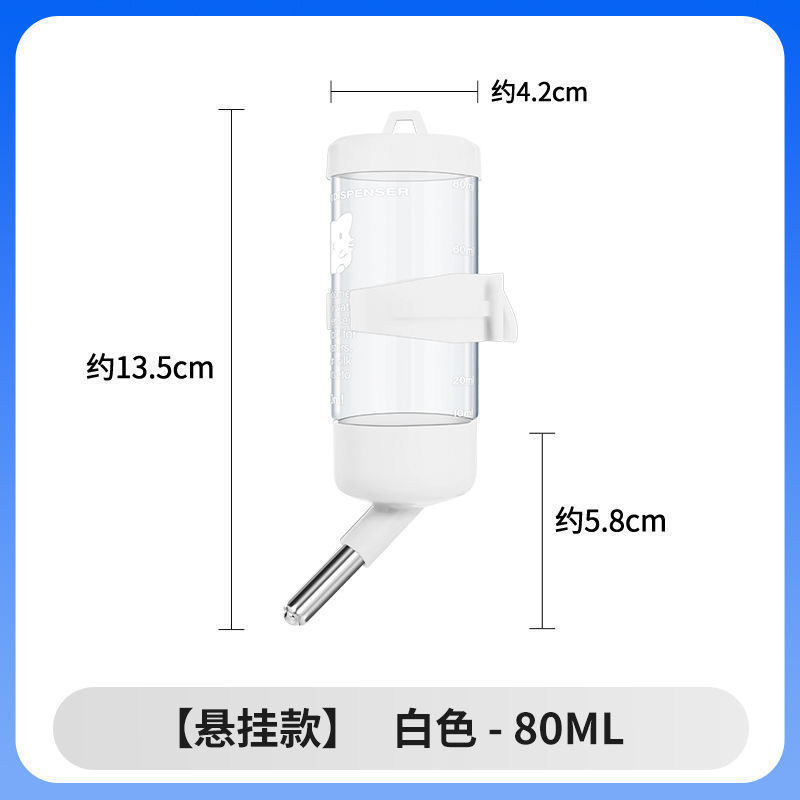宠物用挂式侏儒兔子松鼠仓鼠喝水自动喂水器防漏滚珠水壶用品水杯|undefined