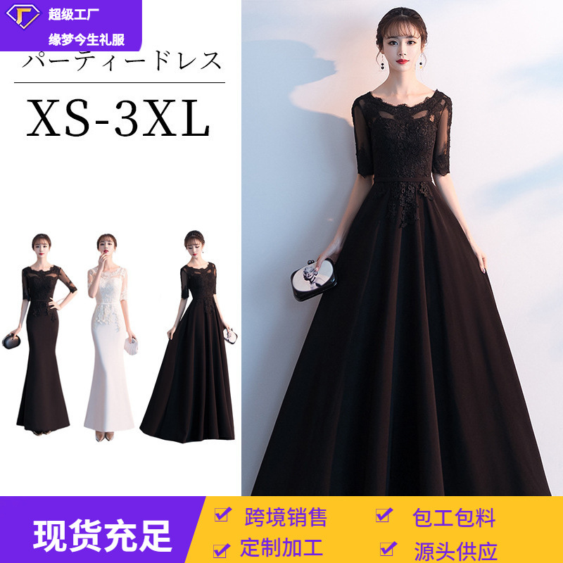Black Chorus Command Suit Shoulder Long dress Slimming Host plus size chubby girl Banquet Evening Dress