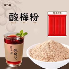 5��*6g/��  ��÷����÷�����ϱ�����÷��������÷�۶���ֱ��ͬ��