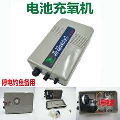 日勝rs 960/980/101/212/312携帯試験酸素ポンプ養魚釣り静音乾電池酸素供給ポンプ