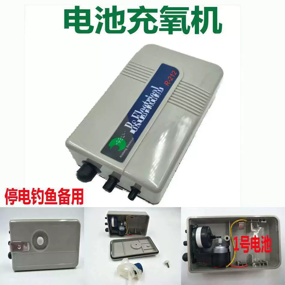 Risheng RS960/980/101/212/312 испытательный кислородный насос для перевозки рыбы Бесшумная сухая батарея кислородный насос