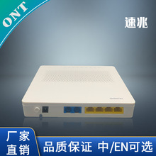 HG8240F 适用于华为HUAWEI英文版ONU/ONT通用EPON/GPON/XPON光猫