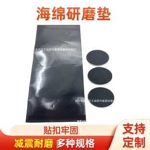 Manufacturer in stock adhesive Velcro sponge polishing pad grinding pad EVA suede grinding buffer grinding pad