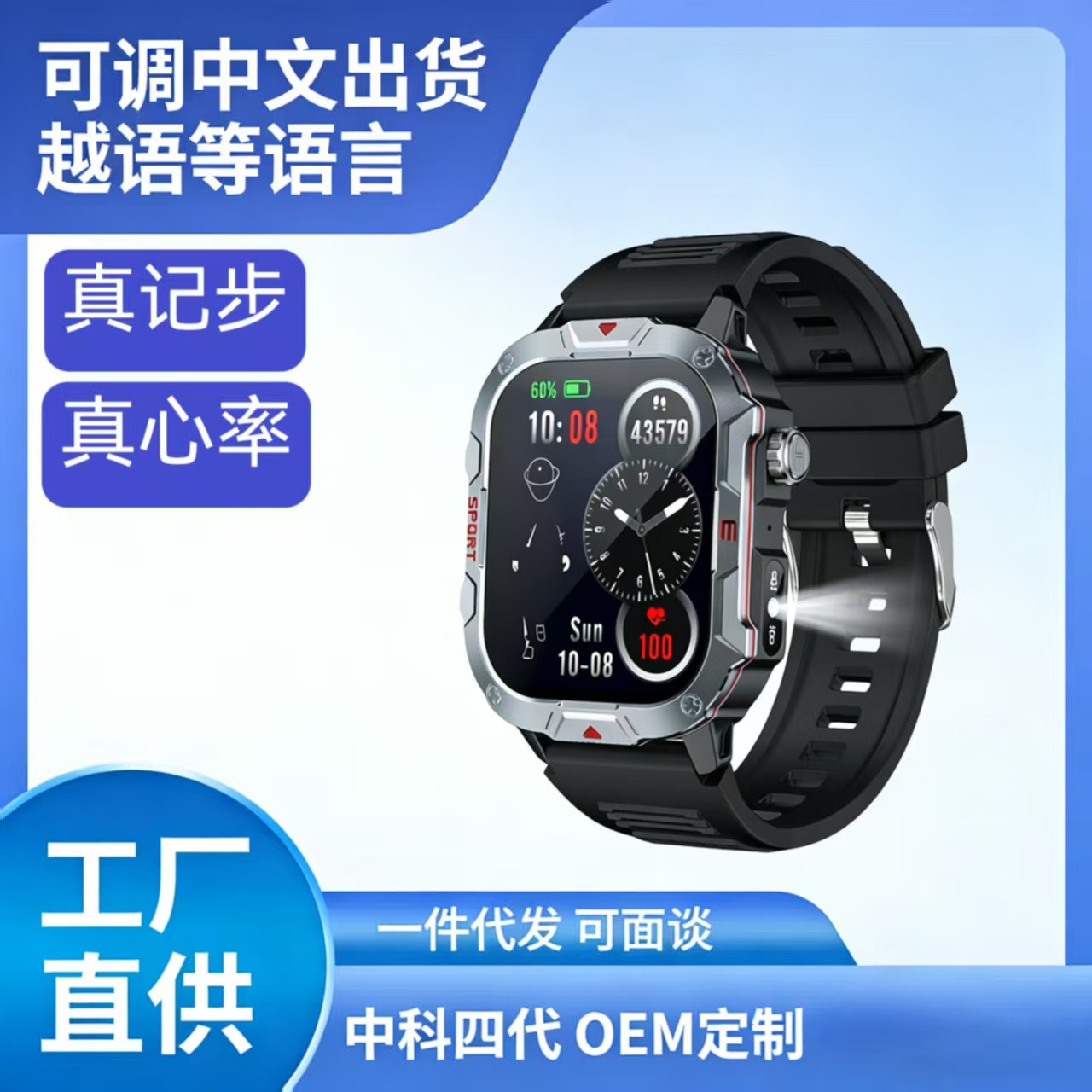 Cross-border new QX11 smart watch three-proof outdoor Bluetooth call heart rate blood pressure monitoring men's sports watch